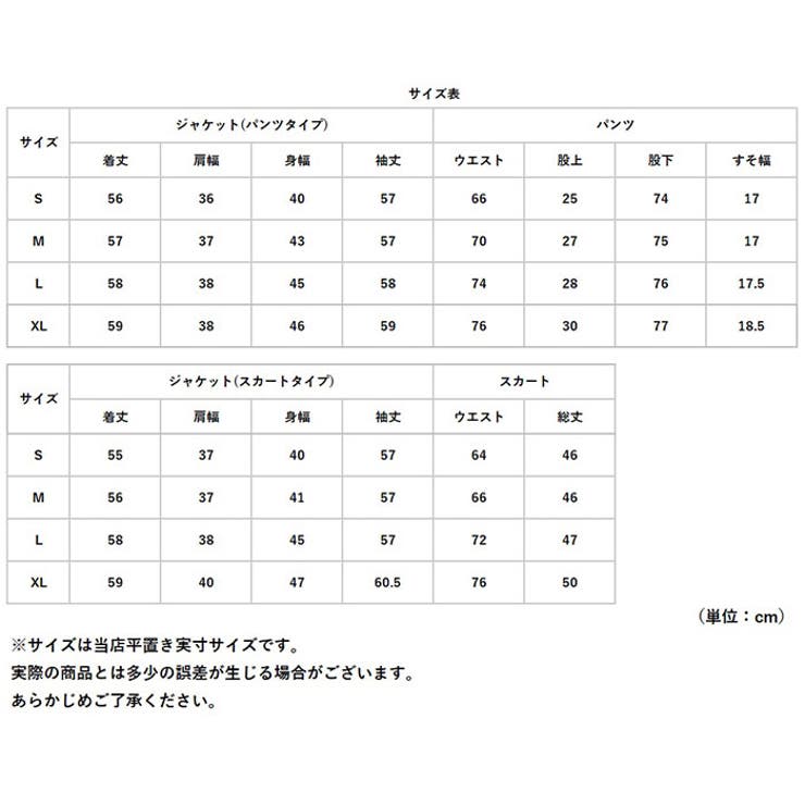 レディーススーツ 2セット pkyana8219 | BACKYARD FAMILY | 詳細画像13 