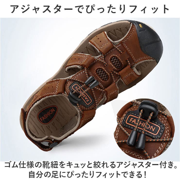 スポーツサンダル