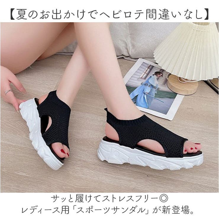 スポーツサンダル