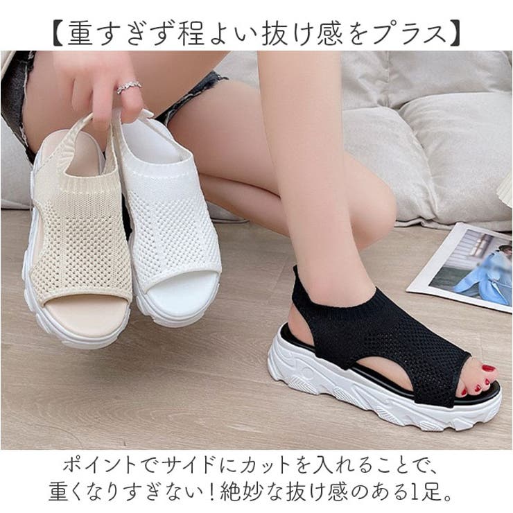 スポーツサンダル