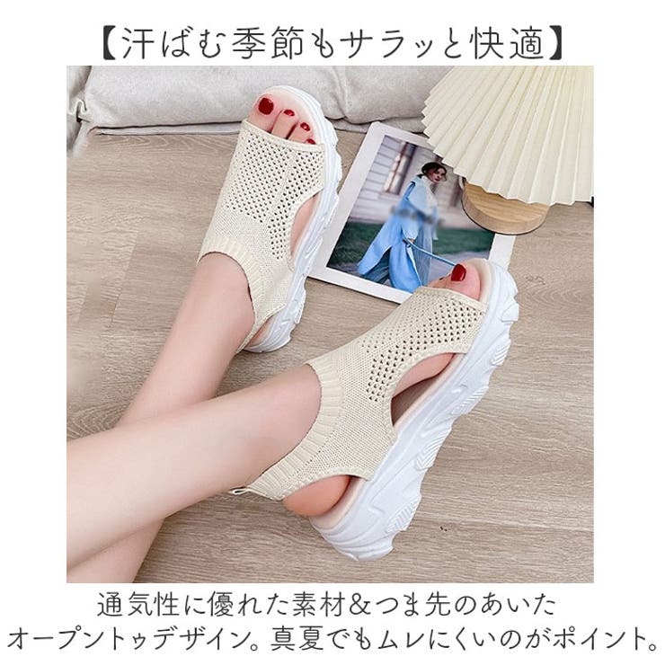 スポーツサンダル
