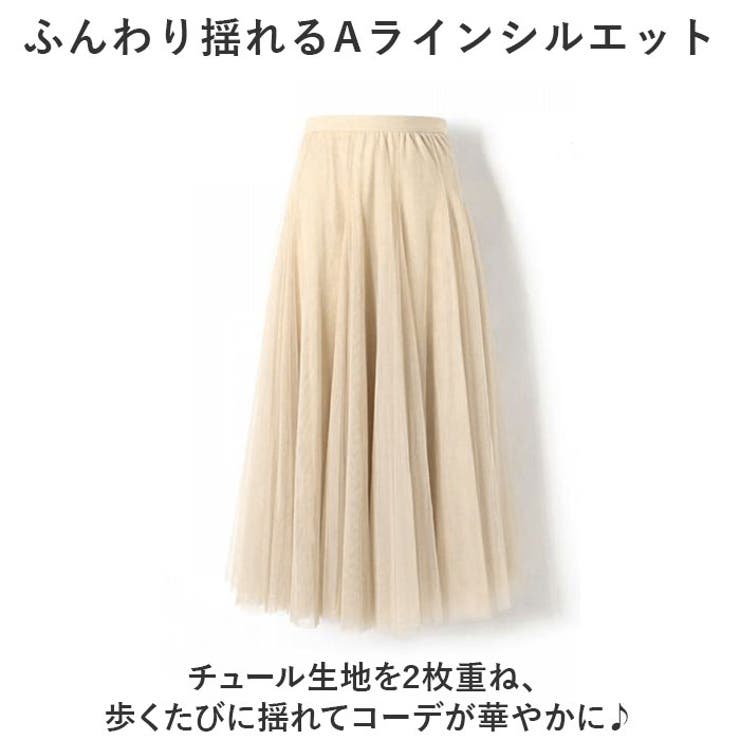 チュール