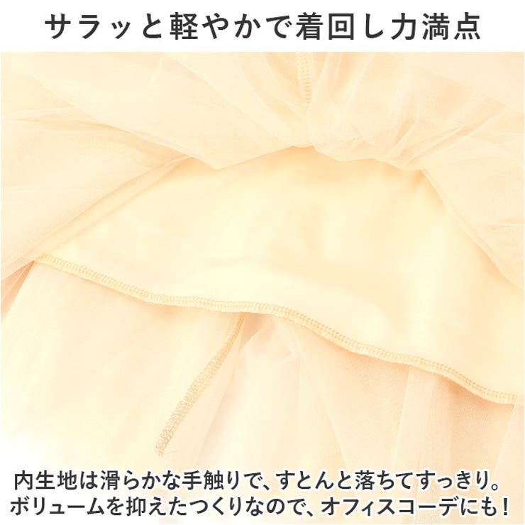 チュール