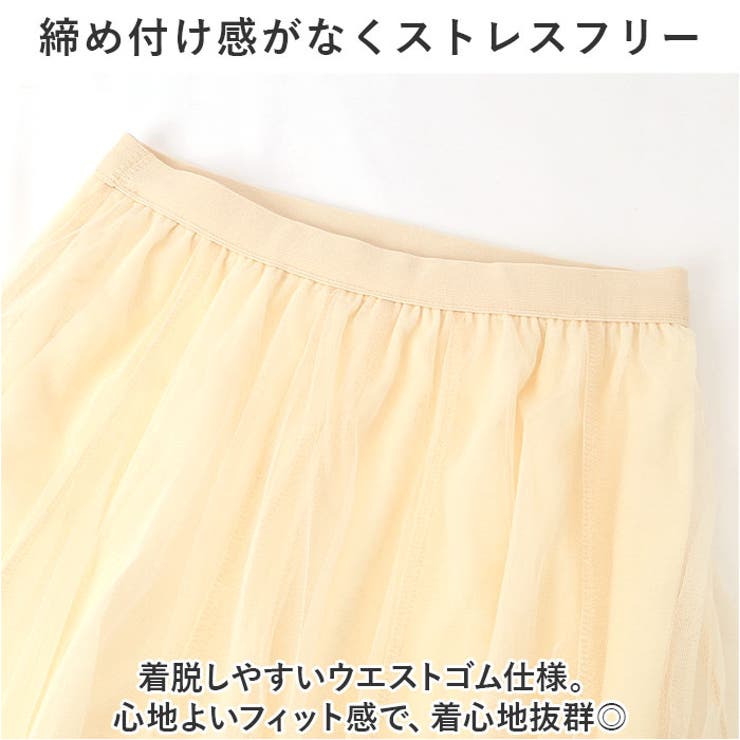 チュール