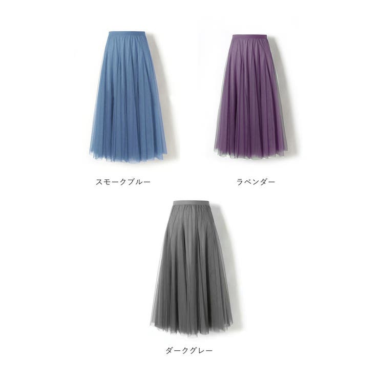 チュール