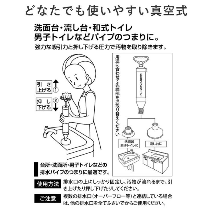 真空式パイプクリーナー 選べるM/Lサイズ | BACKYARD FAMILY | 詳細画像4 