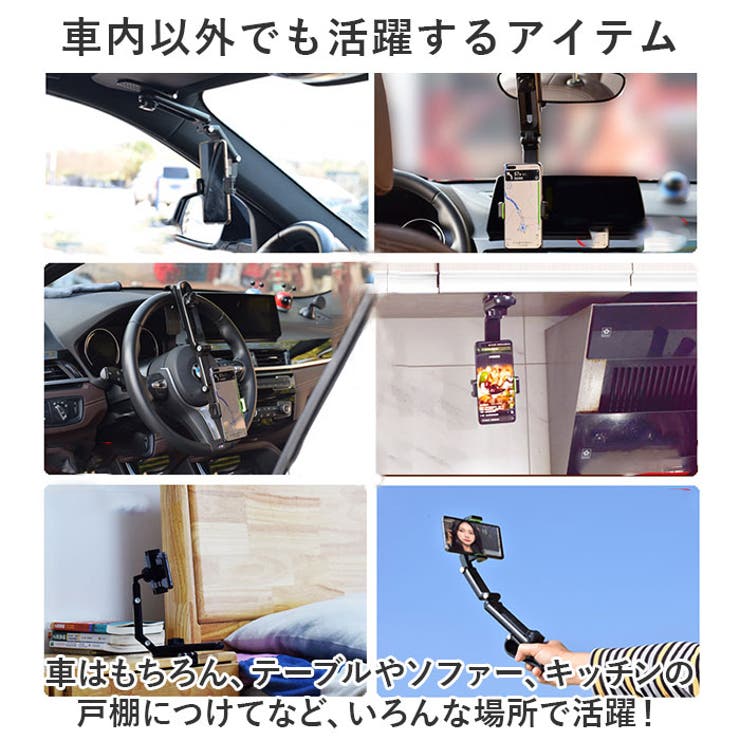 車載ホルダー