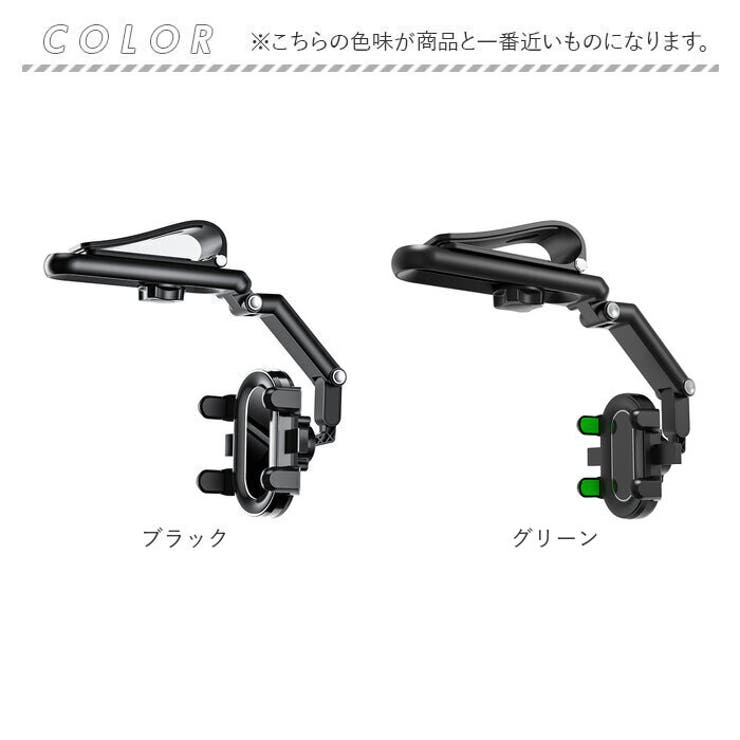 車載ホルダー