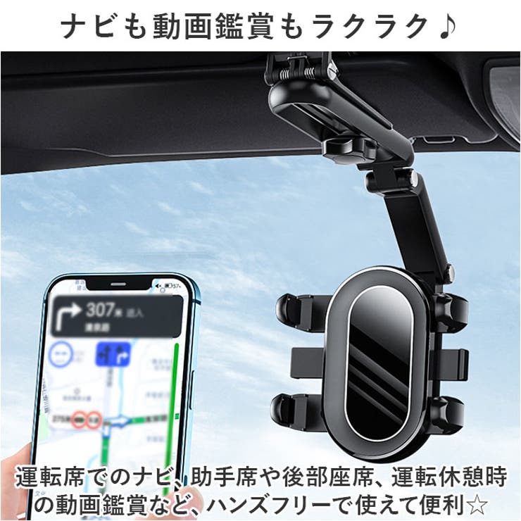 車載ホルダー