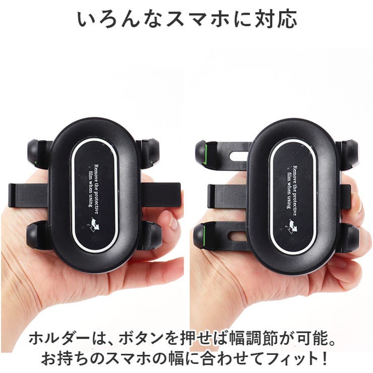 車載ホルダー
