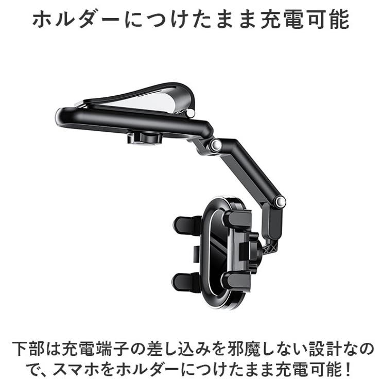 車載ホルダー