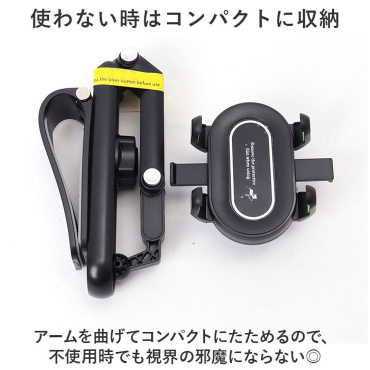 車載ホルダー