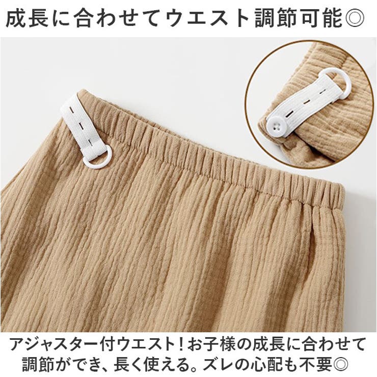 ベビー おねしょパンツ パジャマ ズボン ysbaby5522 | BACKYARD FAMILY | 詳細画像5 