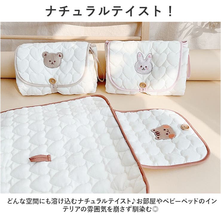 おむつ替えシート マット 折り畳み かわいい ysbaby5525[品番