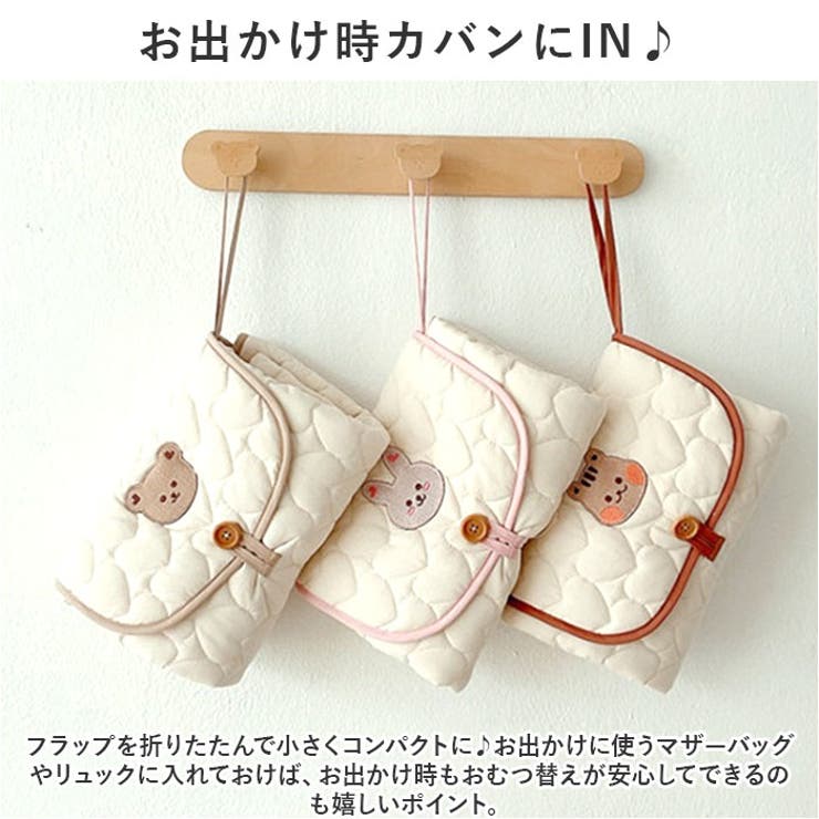 おむつ替えシート マット 折り畳み かわいい ysbaby5525[品番