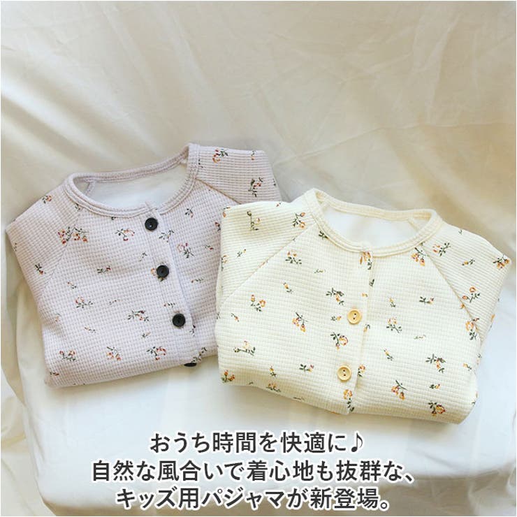 キッズ パジャマ 長袖 上下セット yskid5519 | BACKYARD FAMILY | 詳細画像2 