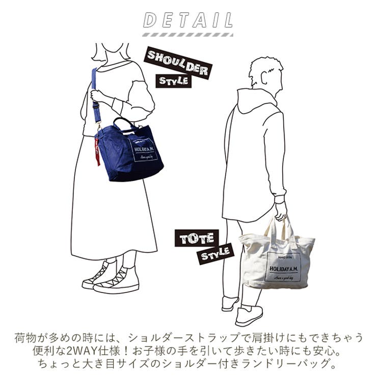 Holiday A M | BACKYARD FAMILY | 詳細画像2 