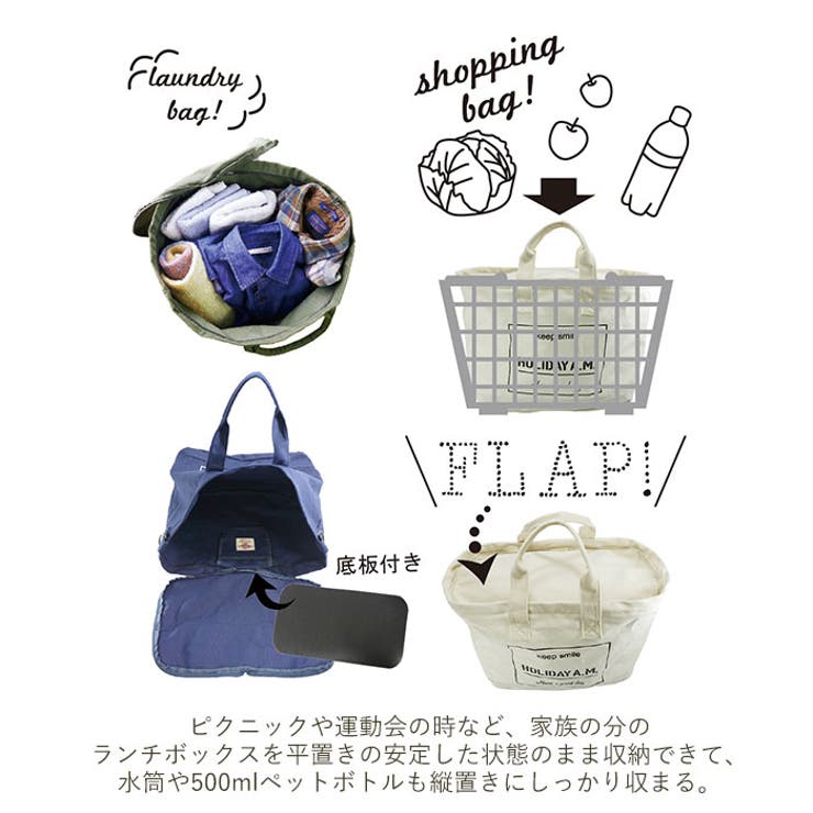 Holiday A M | BACKYARD FAMILY | 詳細画像3 