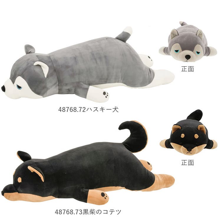 ねむねむプレミアム抱きまくら L 品番 yw Backyard Family バックヤードファミリー のレディースファッション通販 Shoplist ショップリスト ねむねむプレミアム抱きまくら L 品番 yw Backyard Family バックヤードファミリー のレディースファッション通販 Shoplist ショップリスト