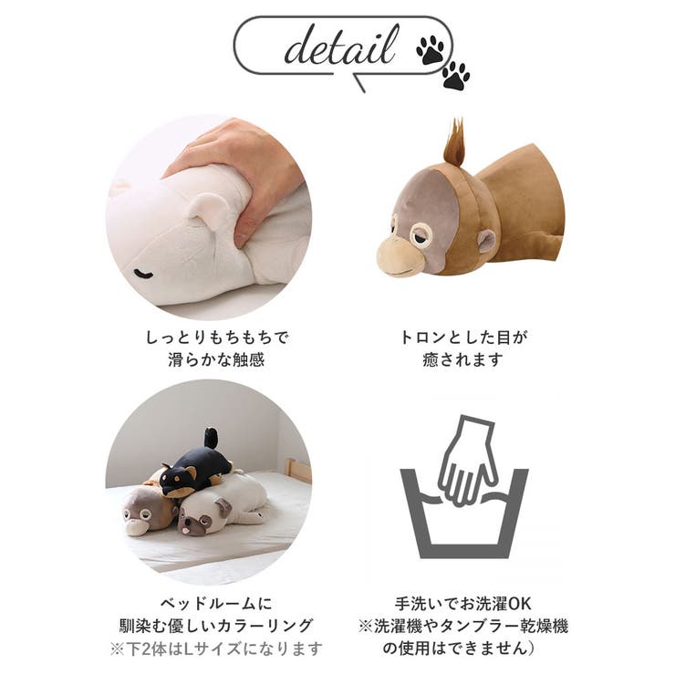 ねむねむプレミアム抱きまくら M | BACKYARD FAMILY | 詳細画像4 