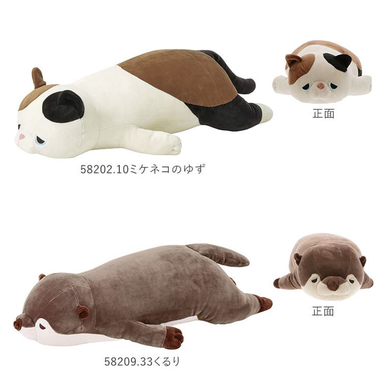 ねむねむプレミアム抱きまくら M | BACKYARD FAMILY | 詳細画像9 