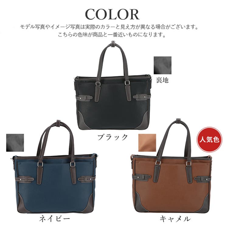 B4サイズ フェイクレザービジネスバッグ[品番：BCYW0004767