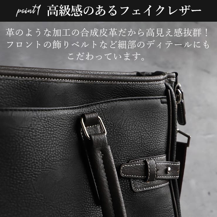 B4サイズ フェイクレザービジネスバッグ[品番：BCYW0004767