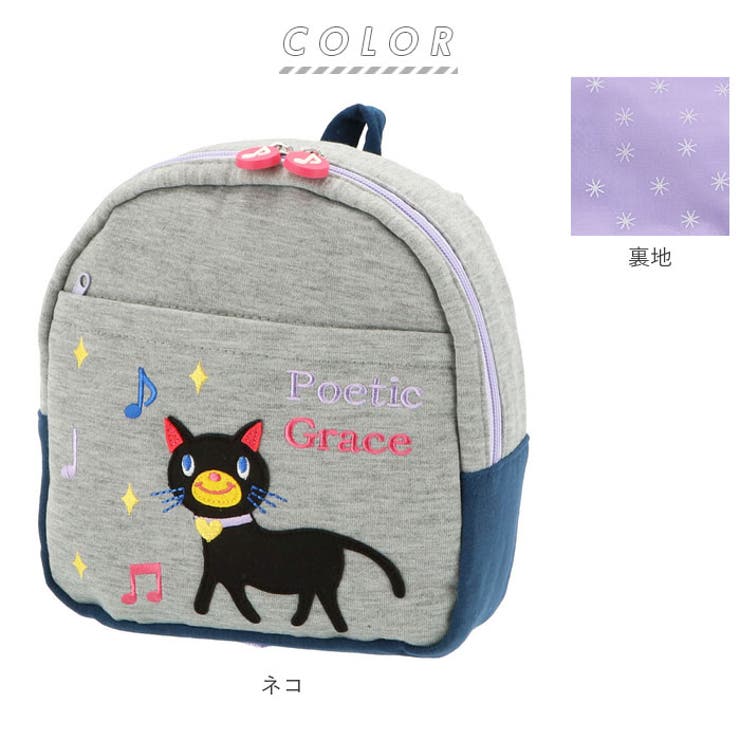 POETIC ポエティック 02764 リュックサック | BACKYARD FAMILY | 詳細画像12 