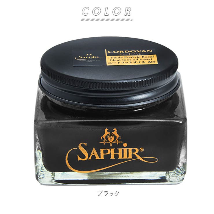 SAPHIR Noir サフィール | BACKYARD FAMILY | 詳細画像2 