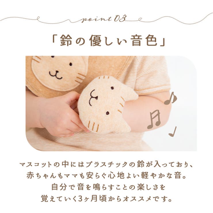 POMPKINS BABY オーガニック リストガラガラ | BACKYARD FAMILY | 詳細画像6 