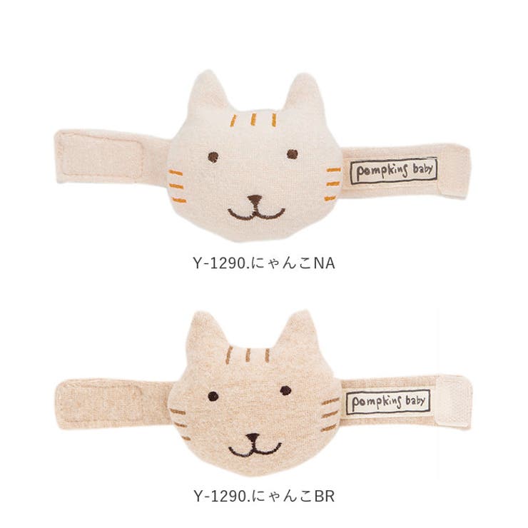 POMPKINS BABY オーガニック リストガラガラ | BACKYARD FAMILY | 詳細画像9 