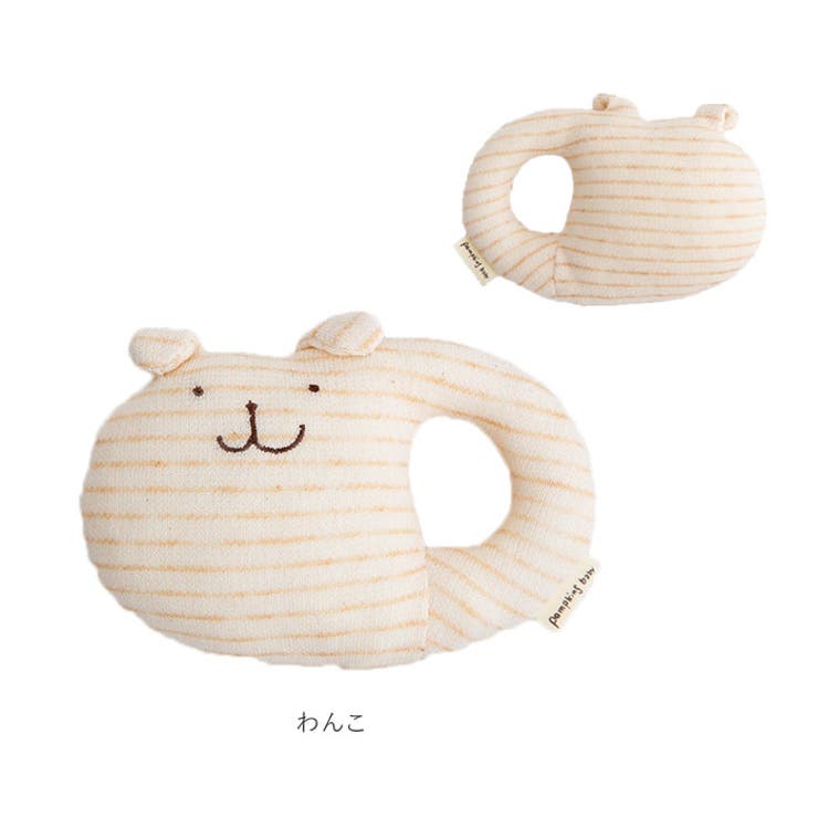 POMPKINS BABY オーガニック ガラガラ | BACKYARD FAMILY | 詳細画像11 