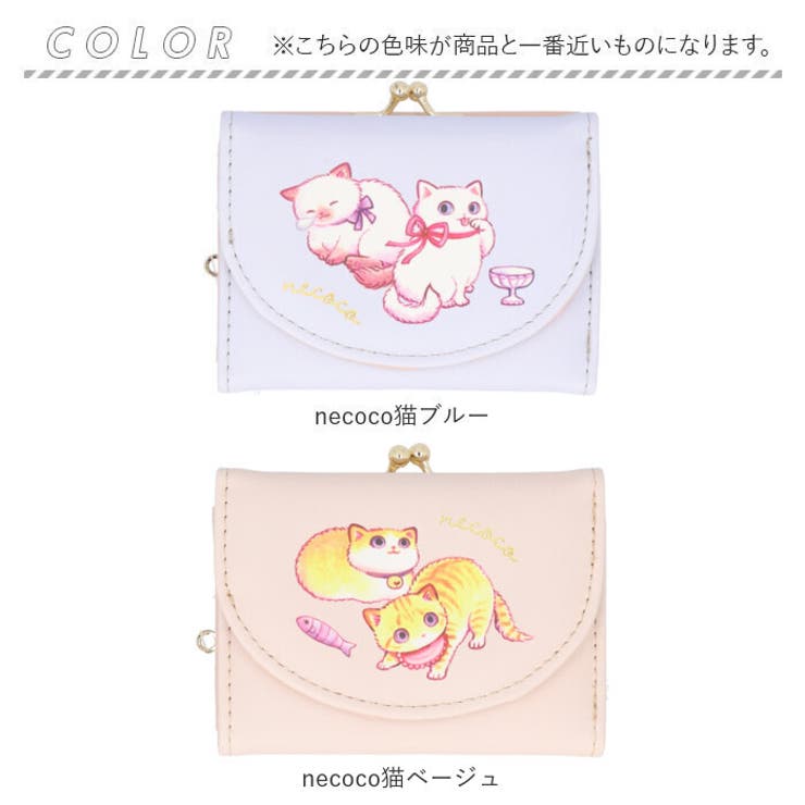 財布