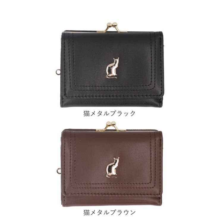 財布