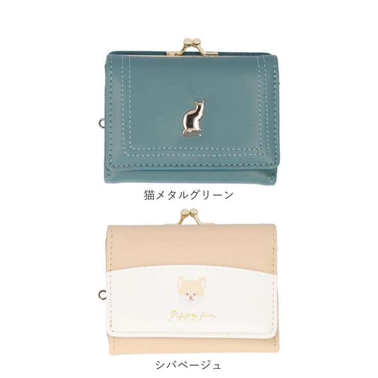 財布