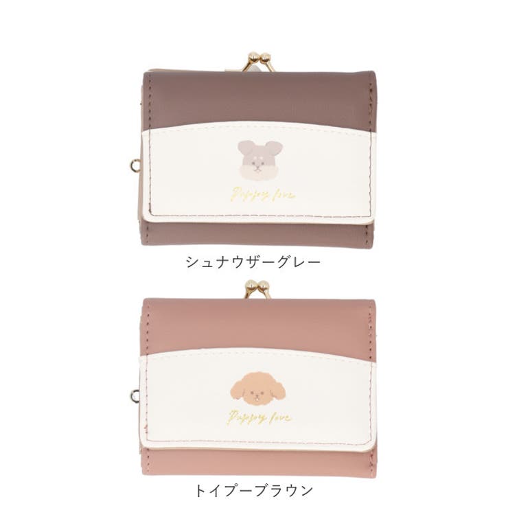 財布