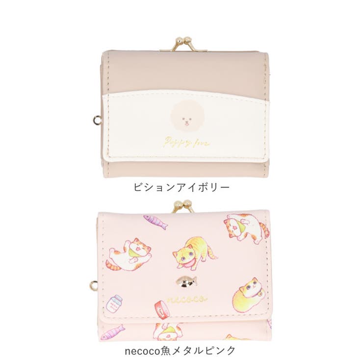 財布