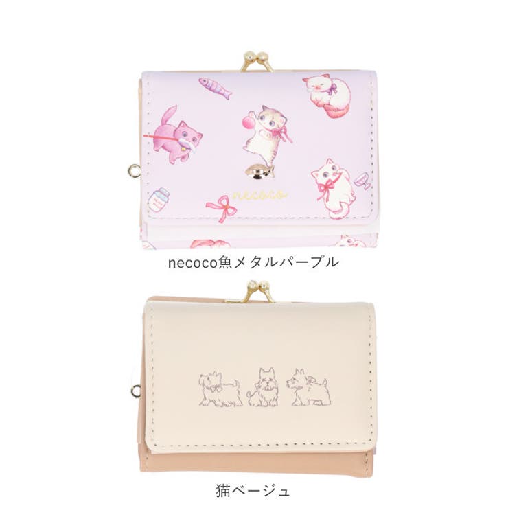 財布