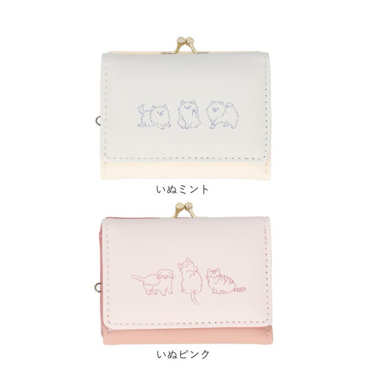 財布