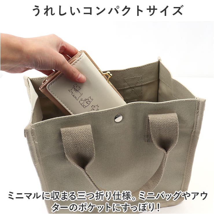 財布
