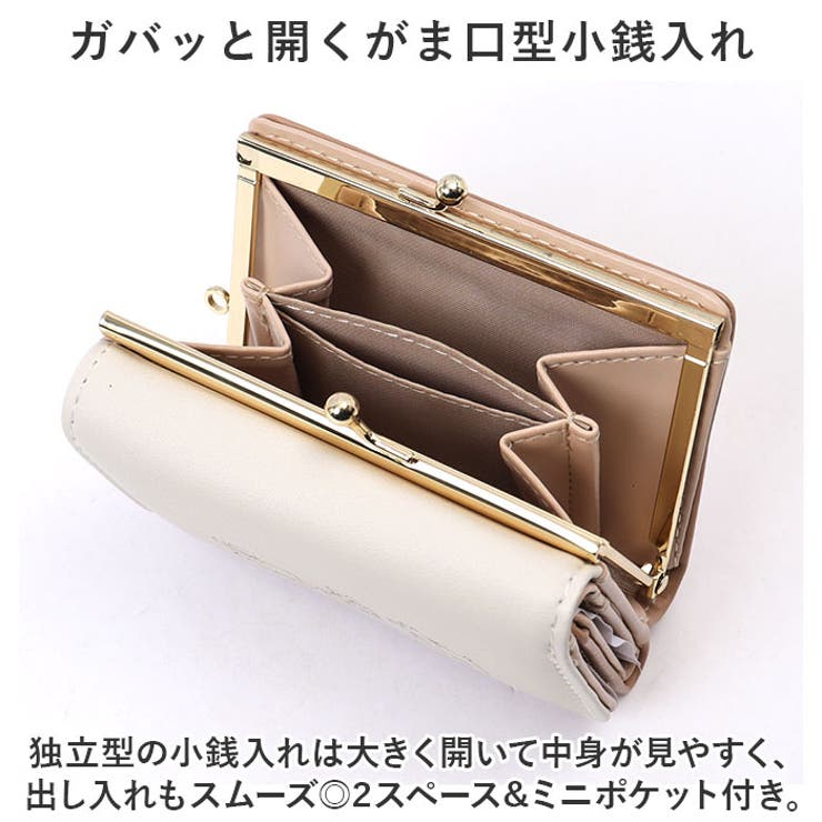 財布