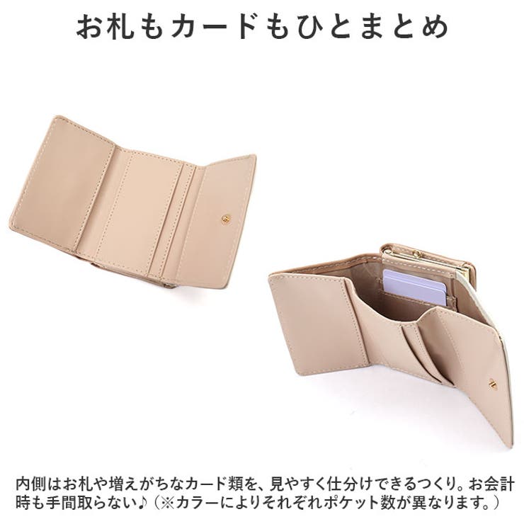 財布