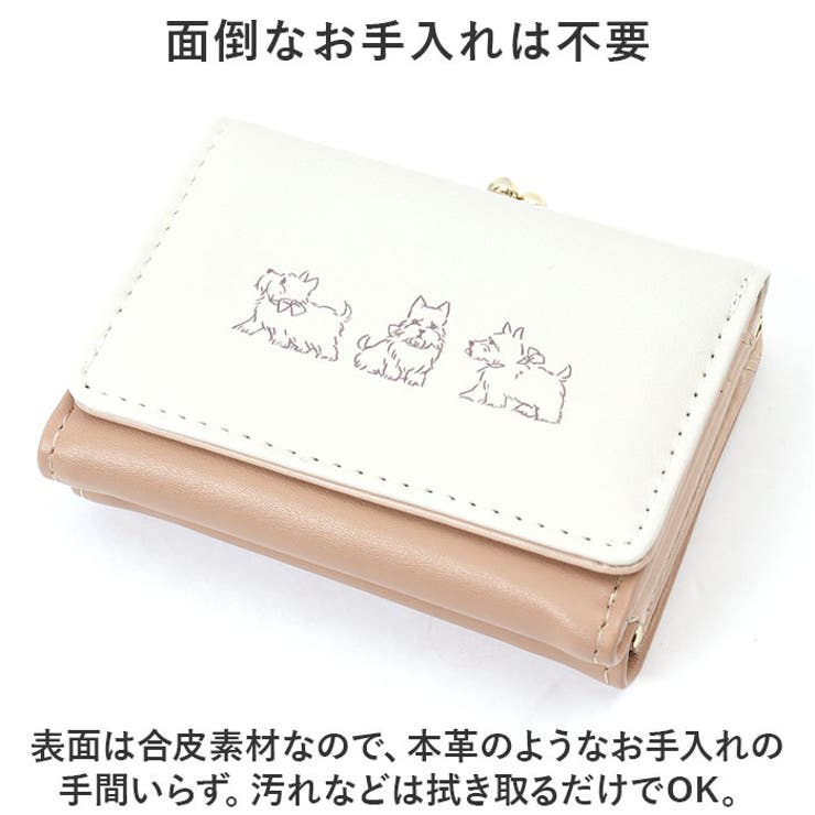 財布