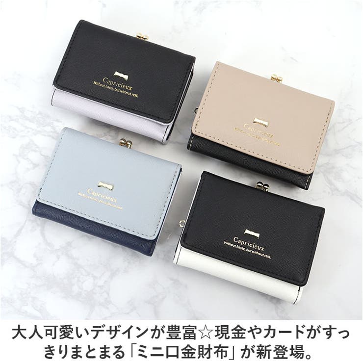 財布