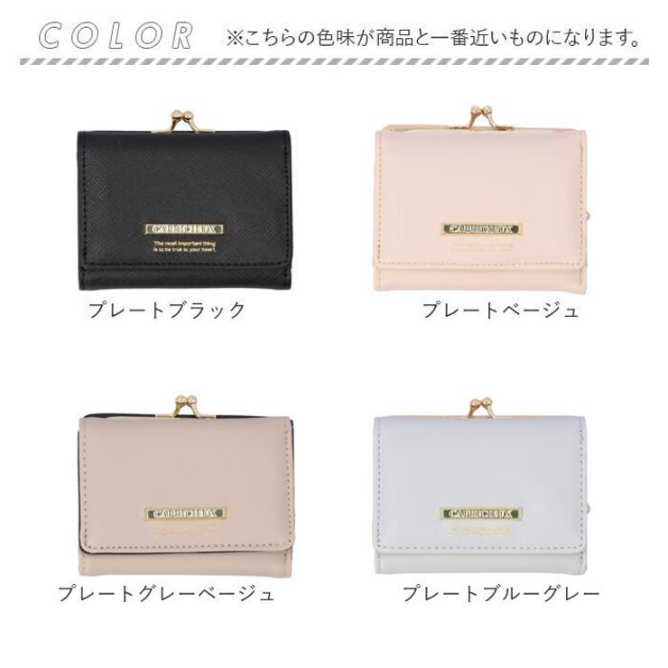 財布