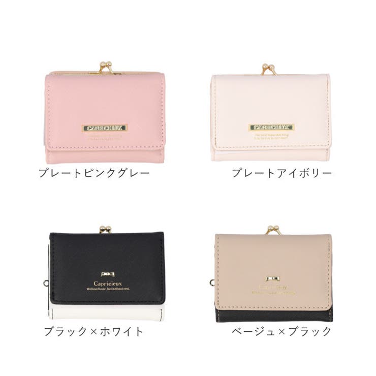 財布