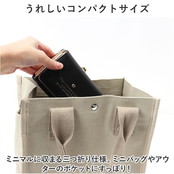 財布