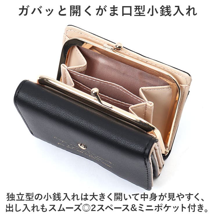財布