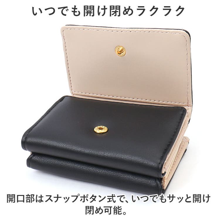 財布