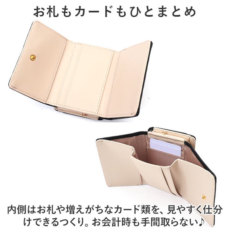 財布